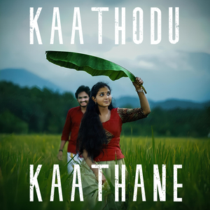 Kaathodu Kaathane