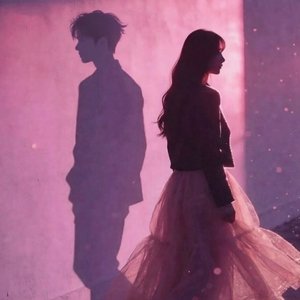 要多勇敢才能翻过这页你