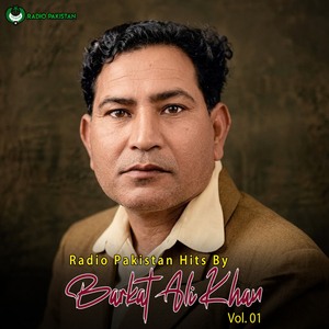 Watan Bhulaye Gio