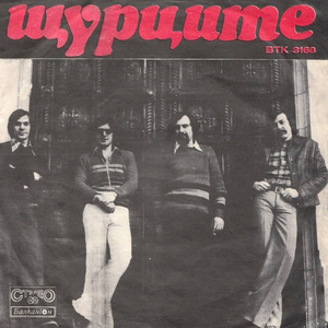 Ти не разбра