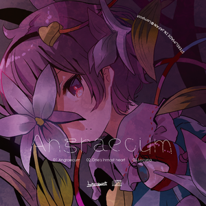 Angraecum (Instrumental)