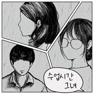 봄비 (Score ver.)