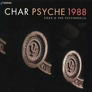 Shinin' You, Shinin' Day