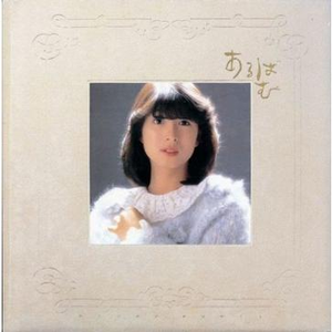 けんかをやめて