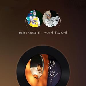 想说喜欢你（prod by Yzz ）