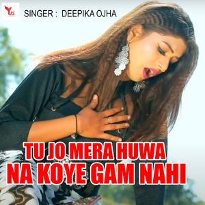 Tu Jo Mera Huwa Na Koye Gam Nahi