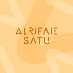 Syi'ir Tawasul Al-Rifa'ie