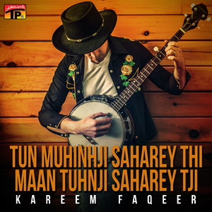 Gori Tuhinja Nainr Nasheela