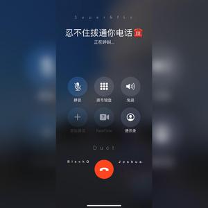 忍不住拨通你电话