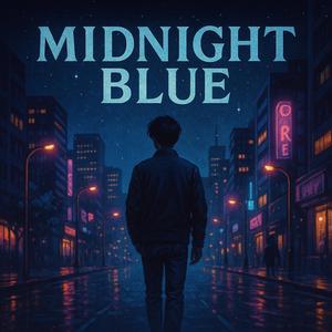 ミッドナイト・ブルー