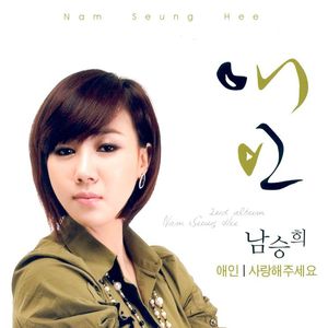 그대 오신다면은