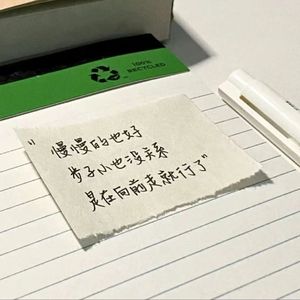 在你的身旁