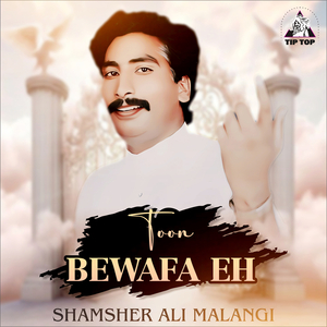 Wah Wah Ve Zara Jiya Nimbuwa