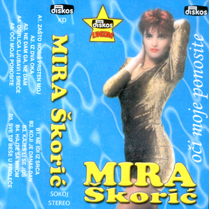 Sve To Bese U Prolece