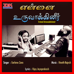 Ennai Uruvaakineer