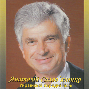 Чом дуб не зелений