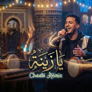 Ya Zina Diri Latay (Remix)