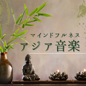 集中できる静かな波音