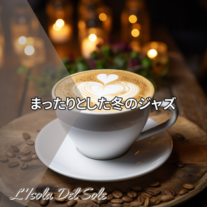 Bean Coffee (Key Ab Ver.)