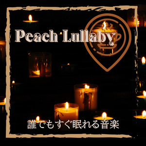 The Time to Rest My Mind