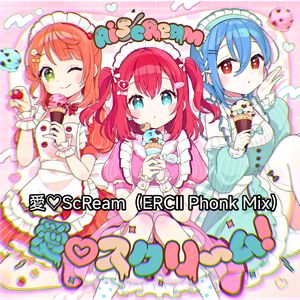 愛♡スクリ～ム！（愛♡ScReam | ERCII Phonk Mix）