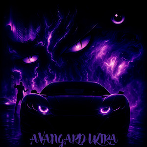 AVANGARD ULTRA