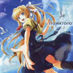 あおぞら -end l ess summer- Vocal version