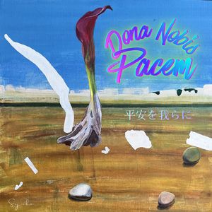 平安を我らに (feat. GUMI, galaco WHITE, galaco BLACK & AKITO)