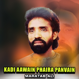 Kadi Aawain Phaira Panvain (1)