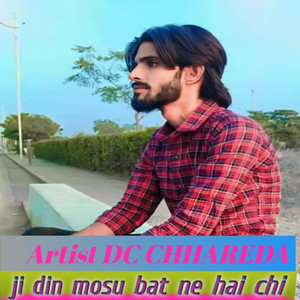 Ji Din Mosu Bat Ne Hai Chi