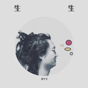 我的世界不再有你