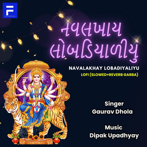 Navalakhay Lobadiyaliyu (Lofi)