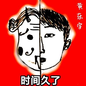 时间久了演唱版
