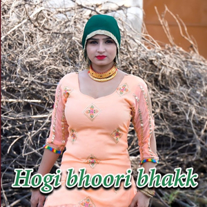 Hogi Bhoori Bhakk