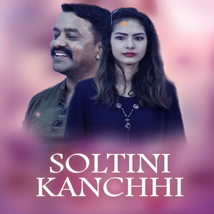 SOLTINI KANCHHI