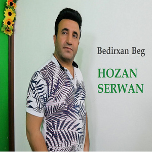 Em Kurd Dınyaye Gelekin