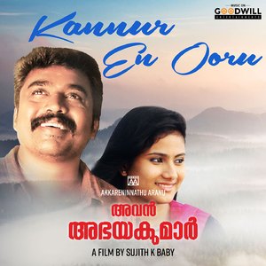 Kannur En Ooru (From "Avan Abhayakumar")
