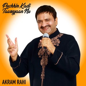 Puchhin Kadi Taareyan Nu