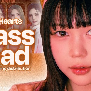 Hearts2Hearts(하츠투하츠) - Glass Bead(유리구슬)