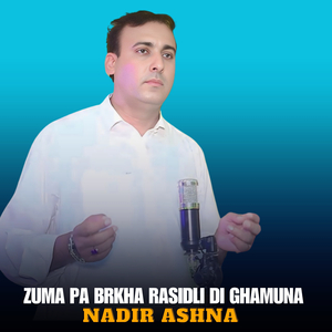 Zuma Pa Brkha Rasidli Di Ghamuna