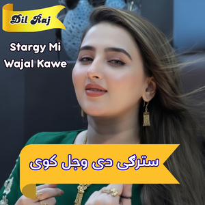 Stargy Mi Wajal Kawe