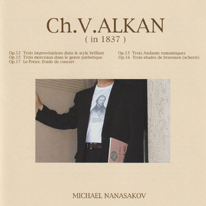 No. 5 Variations Pour Piano Sur 'la Tremenda Ultrice Spada' D' I Capuletti Ed I Montecchi De Bellini, Op. 16: No. 1, Mouvement de valse