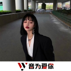 你是我的情哥哥 (DJ版)