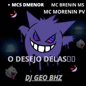 MCS DMENOR, BRENIN MS, MORENIN PV (O DESEJO DELAS)