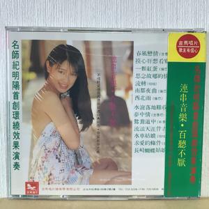 长崎蝴蝶姑娘-吉鲁巴