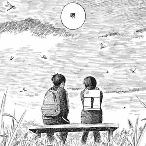 关于吹石同学的告白