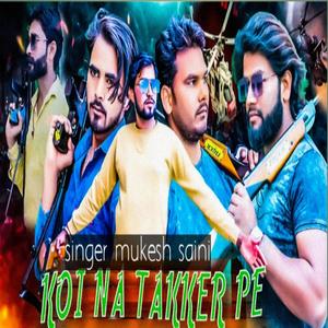Koi Na Takkar Pe Hariyanvi Song Mukesh Saini Pyara Brothers