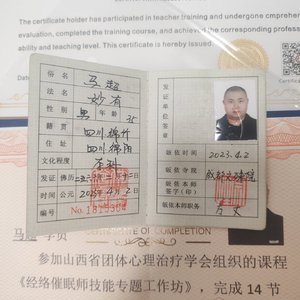 杜十娘|摇念乐川剧念书院