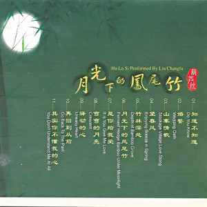 是你给我爱