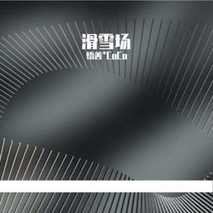 蔚蓝天际的边际(prod by Jeston)